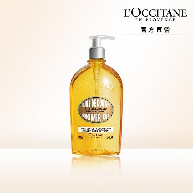 【L’Occitane 歐舒丹】乳油木保濕沐浴油500ml