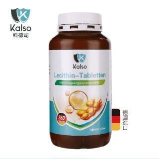 【Kalso 科德司】大豆卵磷脂錠 360錠