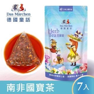 【Das Marchen 德國童話】南非國寶茶茶包(3gx7入/袋)