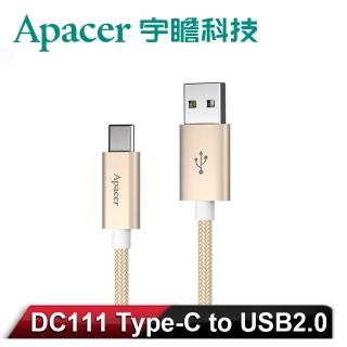 【Apacer 宇瞻】DC111 Type-C to USB2.0 1米傳輸編織線-金(Type-C DC111 Apacer)
