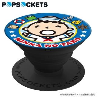 【PopSockets 泡泡騷】美國 No.1 時尚手機支架-大寶-水手大寶