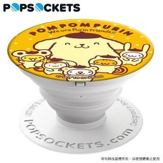 【PopSockets 泡泡騷】美國 No.1 時尚手機支架-布丁狗-布丁好朋友