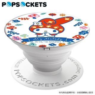 【PopSockets 泡泡騷】美國 No.1 時尚手機支架-美樂蒂-森林仙女