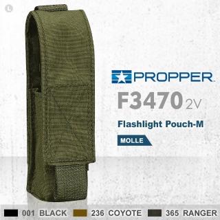 【Propper】Flashlight Pouch-M 各式包款 F3470(手電筒套 M)