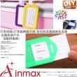 【Ainmax 艾買氏】行李掛牌 行李箱標籤吊牌(背包防丟連絡姓名名牌4入一組)