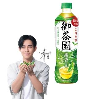 【御茶園】台灣四季春550mlx24入/箱(官方直營)