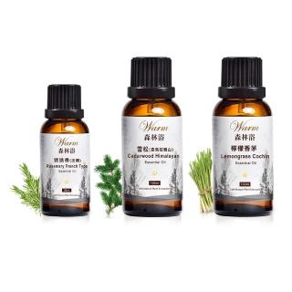 【Warm】森林浴系列單方純精油-檸檬香茅100ml+喜馬拉雅山-雪松100ml+迷迭香30ml(提升專注力+消除異味)