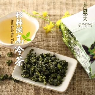 【茶鼎天】杉林溪高冷茶150gx1包(0.25斤;台灣高山茶)