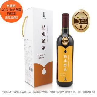 【Enryl 安儷爾】精典酵素(SGS國際機構檢驗SOD like含量33800)