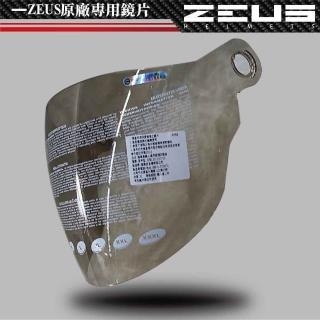 【ZEUS】202D 202GB 長鏡片 一般色(機車│安全帽專用│抗UV│強化安全│抗刮耐磨│護目鏡│MIT)