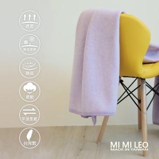 【MI MI LEO】台灣製居家舒眠萬用毛毯-浪漫紫-雙層(#台灣製#MIT#柔軟#舒眠)