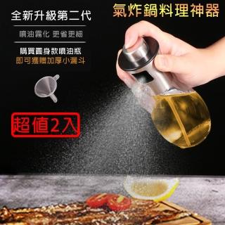 【喜八樂】氣炸鍋配件氣壓噴油瓶/噴瓶/噴霧瓶_圓身(超值二入)
