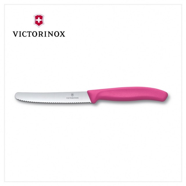 【VICTORINOX 瑞士維氏】蕃茄刀禮盒組含透明刀套