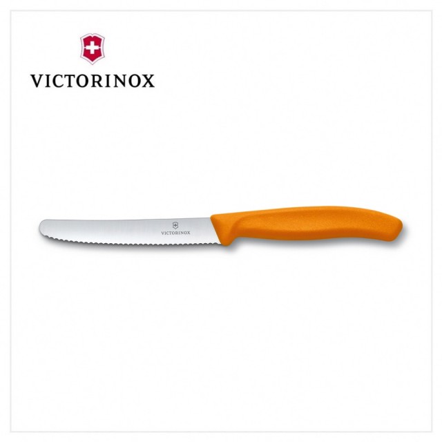 【VICTORINOX 瑞士維氏】蕃茄刀禮盒組含透明刀套