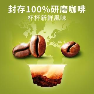 【NESCAFE Dolce Gusto】雀巢多趣酷思 美式經典濃郁咖啡膠囊16顆x3盒