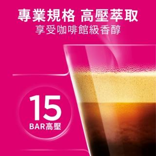 【NESCAFE Dolce Gusto】雀巢多趣酷思 美式經典濃郁咖啡膠囊16顆x3盒