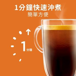 【NESCAFE Dolce Gusto】雀巢多趣酷思 美式經典濃郁咖啡膠囊16顆x3盒