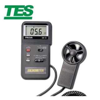 【TES 泰仕】PROVA 記憶式風速計 AVM-07(風速計)