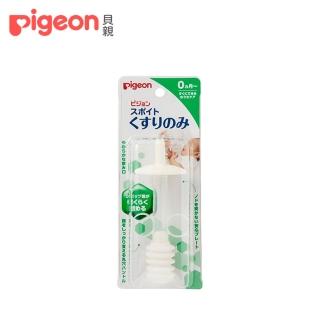 【Pigeon 貝親】吸管餵藥器