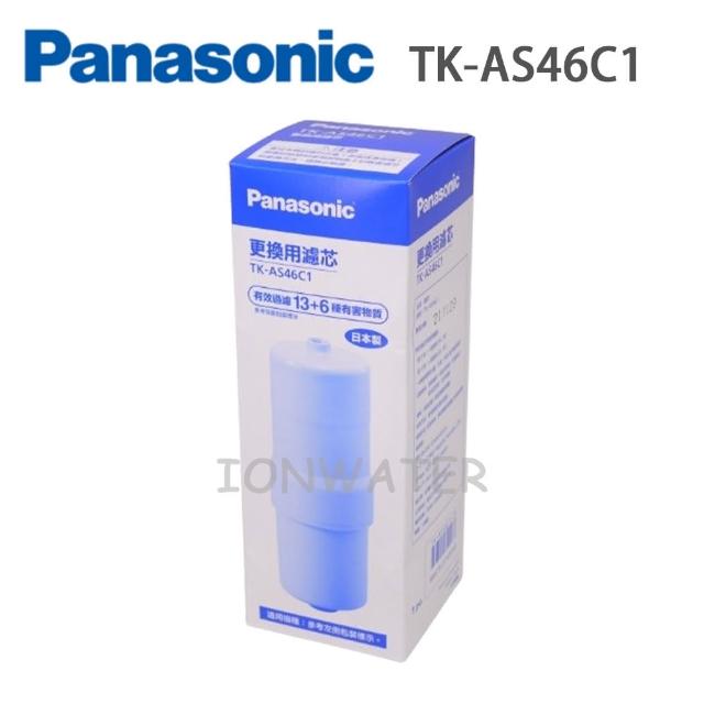 【Panasonic 國際牌】電解水機專用濾芯TK-AS46C1