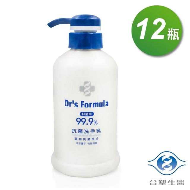 【台塑生醫Dr’s Formula】抗菌洗手乳 400g X 12入