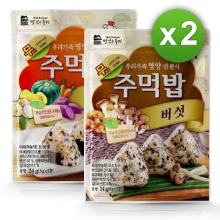 【韓國Naeiae】Well&Good美味風景無添加海苔粉二入組(8g x3小包 x2入)