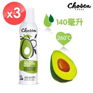 【Chosen】噴霧酪梨油3入