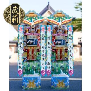 【葳莉】客製化 追思緬懷 罐頭塔 禮籃(62-1/一對-廚房用品)