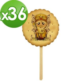 【老食說】拜拜祝壽 彩繪麥芽餅 36支(多款Q版神尊圖任選)