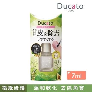 【Ducato】甘皮軟化液II 7ml