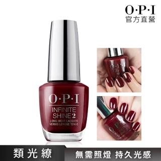 【O.P.I】官方直營．藍調醇紅類光繚-ISLW52(如膠似漆2.0系列指彩/居家美甲)