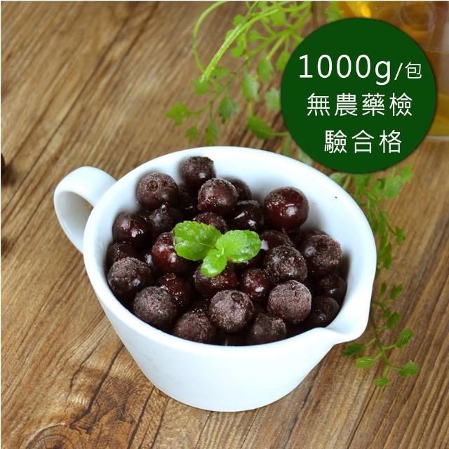 【幸美生技】原裝進口鮮凍黑醋栗1000g/包(無農殘重金屬檢驗)