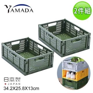 【日本YAMADA】日本製可折疊整理儲物/收納籃2件組-軍綠(折疊 收納 儲物)