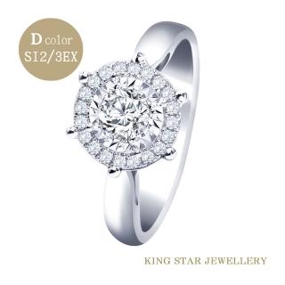 【King Star】皇家30分鑽石戒指 D/SI2/3EX 14K金(視覺效果五克拉)