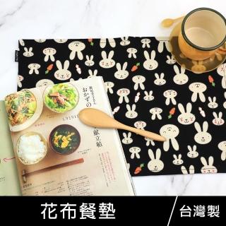 【珠友】台灣花布餐墊(餐布/桌墊/桌巾/布墊)