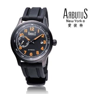 【ARBUTUS愛彼特】風格時尚運動機械腕錶 AR0098