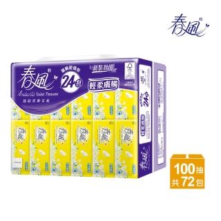 【春風】抽取式衛生紙-輕柔膚觸-100抽*24包*3串