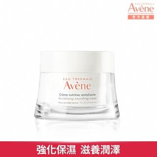 【Avene 雅漾】官方直營 醒膚緊實彈力霜50ml(保濕霜)