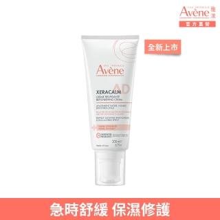 【Avene 雅漾】官方直營 舒緩乾癢霜 200ml(一般/滋潤型)