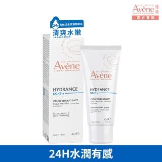 【Avene 雅漾】官方直營 24H全效活泉保濕精華乳40ml(乳液)