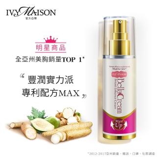 【IvyMaison】MustUp 美胸活膚霜 專利足量Volufiline 升級版100ml(美胸自然緊實提升不垂/全球第一)