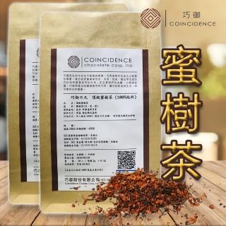 【巧御不凡】頂級蜜樹茶(100%純料  2包組)