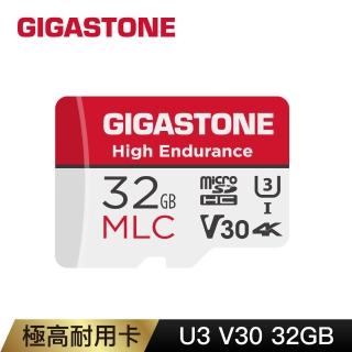 【Gigastone 立達國際】MLC監控/行車專用10xHigh Endurance microSDHC UHS-I U3 32GB記憶卡(32G MLC記憶卡)