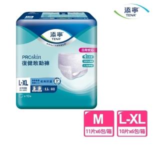 【添寧】復健敢動褲M/L-XL(11片x6包/10片x6包 箱購 褲型成人紙尿褲)