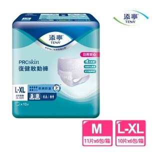 【添寧】復健敢動褲M/L-XL(11片x6包/10片x6包 箱購 褲型成人紙尿褲/復健褲)