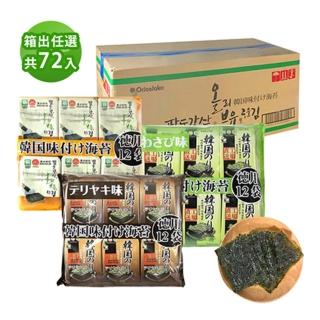 【orionjako】韓國麻油風味海苔72入