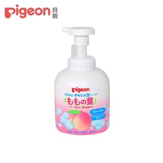 【Pigeon 貝親】桃葉泡沫沐浴乳(瓶裝)