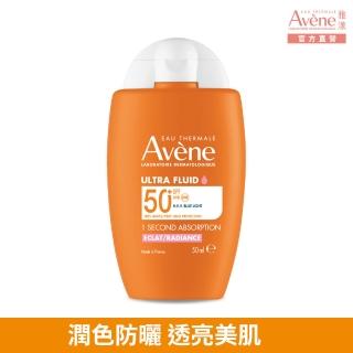 【Avene 雅漾】官方直營 亮顏潤色防曬乳SPF50+ 50ml