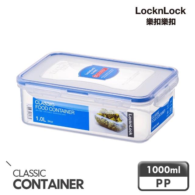 【LocknLock樂扣樂扣】口罩收納盒/1L（可收納口罩20枚、防潮、防塵）