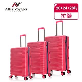 【奧莉薇閣】20+24+28吋三件組 行李箱 PC硬殼旅行箱登機箱幻彩鋼琴系列